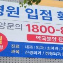 성도약국 이미지