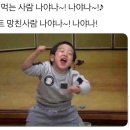 선경로또 이미지