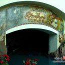 애드벤처 이미지