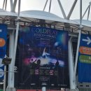 정발산안경나라 | 무정부 전문 영국 밴드, 콜드플레이 내한 다녀왔습니다