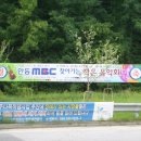 토금옥수사우나