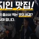 정미채소