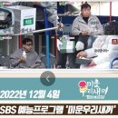 보리올 | 우리집 건강한 간식 찰보리 영광 보리올 제품으로 가득채웠어요