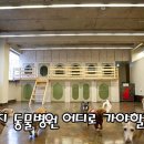 가야동물병원 이미지