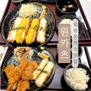 원카츠일광점 | 기장맛집 일광밥집 원카츠 일광점 돈카츠 본좌