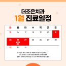 더조은2023 이미지