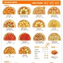 노모어피자 이미지