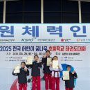 국가대표목동태권도센터 이미지