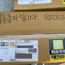 화련농장 이미지