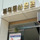 신정문약국 이미지