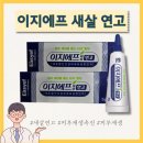 마포별빛약국 이미지