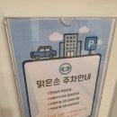 손안마원 | 의정부마사지 추천 맑은손지압마사지힐링센터안마원 A코스 40분 리얼후기