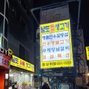 서울특별시 관악구 보건분소 이미지