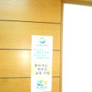 도산초등학교학폭예방교육2013.10.29 이미지