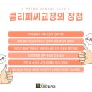 에스프라임 이미지
