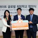 (주)글로벌게이트 이미지