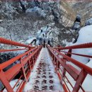 대둔산도립공원 이미지