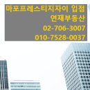 연재공인중개사사무소 이미지