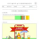 에이마트 이미지