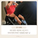 메디앤핏 | 메디앤핏 세번째 수업 후기 | 하체 핫체 하체가 털린 날