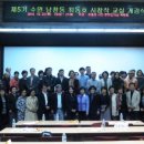 선경도서관 강의실 이미지