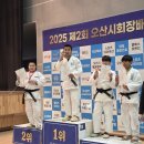 광주 용인대 유도 태권도 도장 | 제2회 오산시유도대회 참가 후기｜2025 생활체육 마지막 대회[김포장기동유도학원]코리아탑유도멀티짐