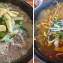 시래순대국
