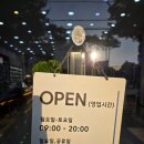 성심안경원 | 온양온천역 안경점 성심안경원 위드렌즈 온양온천점 뉴트럴무드 그레이 후기