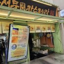 서문시장제5지구시장 이미지