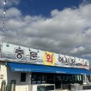 서귀포어시장 | 서귀포 현지인 찐 포장전문 횟집, 중문회어시장 대방어 고등어회 후기