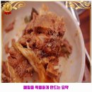 김포농협 감정동중앙지점 | 팔도한식~김포시 북변동 인근 한식 조마루감자탕 김포점 ٩('ᗜˋ)و CHECK!!