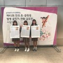 새롬중학교 이미지