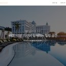 하미르펜션 이미지