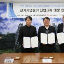 한국전력공사 강원지역본부 이미지