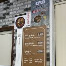 풍각칼국수