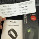 폴라기구필라테스