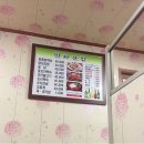 만화산정