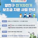 유일전기 - 구로구 고척로6길 58-4 | 유일전기