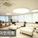 코미인의원 네이버블로그