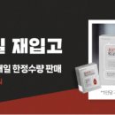 클린한남자 이미지