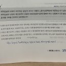 패스트푸드산업과 조경산업의 노동수요의 임금탄력성 이미지