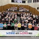 공감대