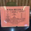 현풍 테크노폴리스 볼링 시설 좋고 가성비 넘치는 애니원 락볼링장 방문 후기