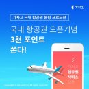 스카이 카서비스 이미지