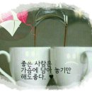 사간의향기 이미지