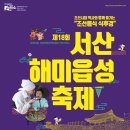 읍성가마솥 티스토리