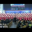 거룩한 땅에 (In The Holy Land) Christopher Beany (Arr. 이현철) 이미지