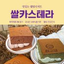 설고당 이미지
