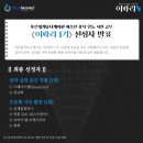 푸른커뮤니케이션 이미지