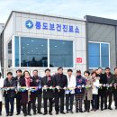 풍도보건진료소 이미지